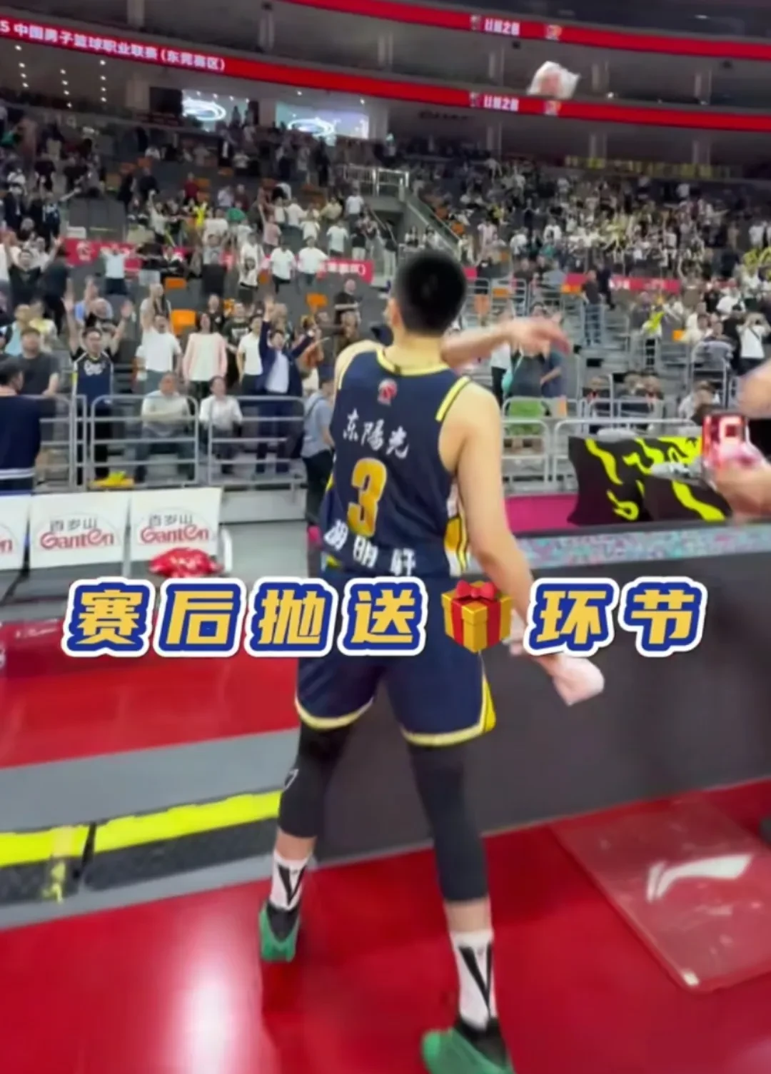 包含转会期NBA总决赛传出新动向，广东宏远绝杀压哨，管理层表态：气氛紧张，临场指挥获称赞的词条